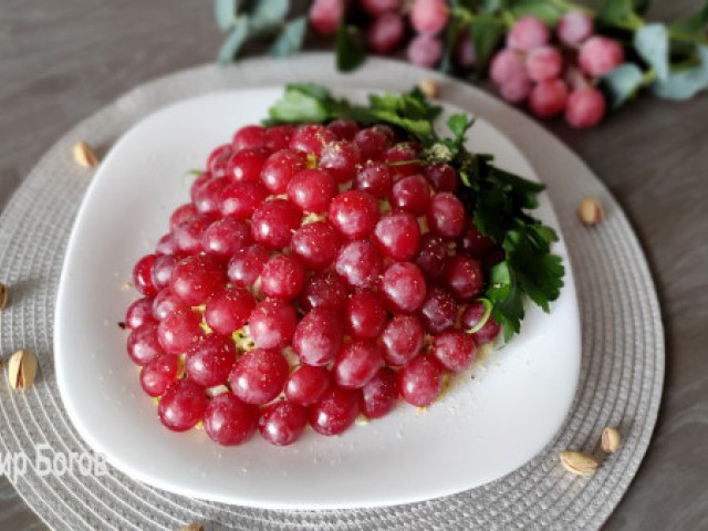 Красивый салат «Виноградная гроздь»